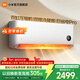 小米（MI）米家1.5匹 巨省電pro 超一級能效 變頻冷暖 空調掛機 35GW-NA20/V1A1 巨省電pro 雙排冷凝器 1.5匹 雙缸壓縮機