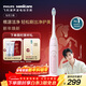 飛利浦（PHILIPS）【肖戰推薦】聲波電動(dòng)牙刷鉆石3系 年貨節禮物 情人節情侶送男生/女友 微泡水流 HX5171/04淡粉色