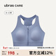 ubrascare前拉鏈小高領(lǐng)可置義乳運動(dòng)文胸自由穿脫女士?jì)纫滦卣炙{L