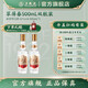 五糧液【品質(zhì)購酒周】翠屏春春釀系列500mL濃香型白酒 五糧液官方 52度 500mL 2瓶 雙瓶