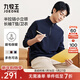 九牧王【保暖】半拉鏈衛衣男25秋季新款小立領(lǐng)保暖彈力內搭長(cháng)袖T恤上衣 修身版+藏青+TT3EX50232 L 175/96A(50)