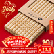 千年戀木 天然楠竹筷無(wú)漆無(wú)蠟原竹家用筷子餐具定制logo刻字批發(fā)酒店餐廳 【10雙】馬到成功