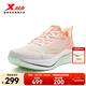 特步【2000公里三代】跑鞋女兩千公里三代大魔王跑鞋耐磨透氣跑步鞋女 經(jīng)典白/粉橘色/淡果綠【鴛鴦】 37