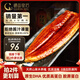 鰻魚(yú)皇后烤鰻魚(yú)蒲燒(好評50萬(wàn)+)整條450g 山姆同款高營(yíng)養海鮮生鮮宵夜即食