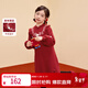 小茵曼童裝女童中式紅色連衣裙新年裝冬新年兒童中大童時(shí)髦洋氣拜年裙 紅色 160