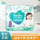 幫寶適（Pampers）清新幫拉拉褲XXXL26片嬰兒男女寶寶通用超薄柔軟超大碼