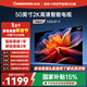 長(cháng)虹經(jīng)濟款 長(cháng)虹電視 50D4P-F 50英寸 智能網(wǎng)絡(luò )2K高清手機電腦投屏全面屏平板液晶LED電視機 國家補貼