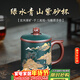 千壽堂國工馬曉君宜興原礦紫砂杯大師泥繪全手工高檔送禮 綠水青山