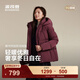波司登（BOSIDENG）25新款羽絨服女90絨短款可脫卸帽寬松保暖騏驥紅外套新年紅本命年 【店長(cháng)推薦】梅洛酒紅1929 S 160/84A 體重約100-110斤