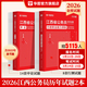 2026江西省考】華圖江西省公務(wù)員考試2026公務(wù)員考試用書(shū)2026行測申論教材歷年真題試卷行測5000題庫2026 【行測+申論】歷年真題2本