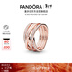 潘多拉（PANDORA）交纏戒指玫瑰金色不對稱(chēng)編織線(xiàn)條時(shí)尚優(yōu)雅生日禮物送女友
