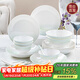 NINE CRANES餐具套裝家用陶瓷景德鎮現代簡(jiǎn)約碗盤(pán)組合盤(pán)子碗情侶家用整套
