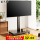 匠無(wú)同電視移動(dòng)支架32-55英寸顯示器支架落地式推車(chē)視頻會(huì )議液晶屏通用可橫豎屏安裝掛架