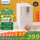 飛利浦（PHILIPS）即熱式飲水機家用小型臺式 桌面智能速熱飲水器辦公室迷你水吧機燒水壺 小白熊年會(huì )采購ADD4812