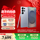 三星（SAMSUNG）Galaxy S25 Ultra 擬人AI助理 手機 2億像素主攝 視覺(jué)影像 驍龍8至尊版移動(dòng)平臺 AI手機 鈦銀藍 12GB+512GB 官方標配