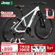 Jeep吉普山地車(chē)自行車(chē)鎂合金學(xué)生成人減震青少年通勤變速山地車(chē)-MX100 月光白【輕量高顏值鎂合金車(chē)架】 27.5寸（適合身高160-185cm） 24速