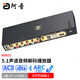 阿音5.1聲道dts音頻解碼器hifi杜比環(huán)繞藍牙接收ARC光纖同軸usb外置聲卡音響功放HD815