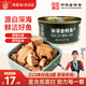 北戴河（BDH）油浸金槍魚(yú)罐頭175g即食戶(hù)外熟食速食健身零食下飯菜中華老字號
