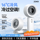 Zokd【100檔超大冷風(fēng)】2026新款手持高速小風(fēng)扇迷你小型靜音超長(cháng)續航便攜式可折疊小型學(xué)生戶(hù)外充電 【星云白】頂配Ultra丨超長(cháng)續航丨100檔大風(fēng)力