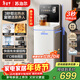 蘇泊爾即熱茶吧機家用高端客廳用2025年新款全自動(dòng)茶吧富鍶礦化下置式飲水機凈水機一體立式SW-CBJ62