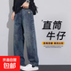闊腿牛仔褲男裝新款潮牌秋季新款寬松直筒秋天男士休閑長(cháng)褲子 藍灰色-YP-E086 32
