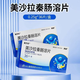 [美莎欣]美沙拉秦腸溶片 0.25g*36片 10盒裝 國藥準字