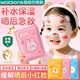 DOSCOO兒童面膜3-6-12歲男女童補水曬后修復男女學(xué)生保濕 組合裝【3盒】0刺激不辣眼
