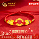 中國黃金乾坤圈平安扣黃金手鏈寶寶金福袋紅繩嬰兒滿(mǎn)月周歲禮物新生見(jiàn)面禮 足金平安扣手鏈寶寶款-紅色禮盒【京速達】