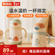 波咯咯（bololo）嬰幼兒保溫水杯寶寶學(xué)飲杯小月齡專(zhuān)用吸管杯兒童保溫奶瓶1歲 【全新升級】保溫杯 280ml &陽(yáng)光橙