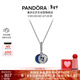 潘多拉（PANDORA）[新年禮物]星海之辰項鏈套裝藍色星空星月生日禮物送女友