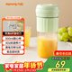 九陽(yáng)（Joyoung）榨汁杯 家用小型便攜榨汁機 水果果蔬果汁機 輔食機攪拌杯電動(dòng)多功能自動(dòng)清洗LJ325綠 