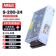 正中明偉開(kāi)關(guān)電源24V變壓器電源適配器220v轉24伏監控電源直流集中供電電源穩壓器模塊 S-200-24丨8.8A