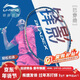 李寧（LI-NING）羽毛球拍極速光超輕4U全碳素鋼炮小旋風(fēng)單拍深墨綠 已穿線(xiàn)