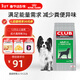 皇家狗糧 成犬糧 通用犬型 CC通用狗糧12月以上 3KG【成犬通用】