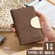申士（SHEN SHI）60開(kāi)200頁(yè)1本磁扣筆記本子迷你隨身帶口袋本學(xué)生單詞本手賬本記事本文具小本子可印LOGO 8818咖色