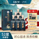 瀘州老窖52度濃香型白酒禮盒過(guò)節送禮【春節不打烊正常發(fā)貨】自喝聚會(huì )用酒 52度 500mL 6瓶 【瀘州迎賓酒·盛典 原箱 套餐A】