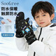 SooGree滑雪手套兒童男女冬季保暖加絨加厚戶(hù)外騎行可觸屏棉手套