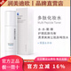 潤美迪歐【官店】韓國正品鉆石套盒護膚品潔面粉多肽水質(zhì)酸精華護膚品套裝 潤美迪歐多肽水200ml