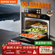 蘇泊爾（SUPOR）家用嵌入式蒸烤燉炸一體機升級款 大容量60L遠紅外穿透加熱蒸汽易清潔瓷膜內膽DY78【年度新品】