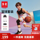 安德瑪（Under Armour）男大童籃球套裝夏季兒童透氣籃球套裝運動(dòng)套裝252113421 白色 130