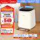 美的（Midea）波輪洗衣機全自動(dòng) 0.5KG迷你 內衣懶人洗衣機 高溫煮洗除菌螨 MNB5VCAW0E 以舊換新 京東自營(yíng)