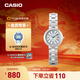 卡西歐（CASIO） SHEEN系列守護星SHE-4528防水女士手表石英表腕表 送女友禮物 SHE-4528D-7AUPR