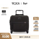 TUMI/途明Alpha輕便四輪公文包商務(wù)出差拉桿箱【新年情人節禮物】 黑色/02603624D3 可登機