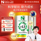 Natur Top諾崔特奶粉兒童學(xué)生成長(cháng)高鈣配方澳洲進(jìn)口無(wú)蔗糖葉黃素送年貨禮盒 900g*2罐