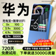 飛瑧5G隨身wifi6移動(dòng)無(wú)線(xiàn)網(wǎng)絡(luò )2026款1500G充電寶二合一無(wú)限流量全國通用高速便攜路由器網(wǎng)卡熱點(diǎn)京東 5G充電寶款【帝王版】增強999999 終身聯(lián)保-升級長(cháng)續航-流量免費用