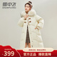 雪中飛（SNOWFLYING）氣質(zhì)高檔中長(cháng)款毛領(lǐng)加厚羽絨服女士2025新款保暖加厚寬松冬季外套 白色 S 155/80A