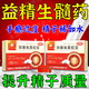 [玉仁]回春如意膠囊 0.25g*20粒 5盒裝 治精稀精少弱精無(wú)精吃什么藥 補腎壯陽(yáng)生精補精男士備孕提高精子質(zhì)量生精 精滿(mǎn)滾燙 射精有勁
