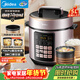 美的（Midea）【國家補貼】官方電壓力鍋深湯膽5L高壓鍋電飯煲 全自動(dòng)智能預約家用4-6人煲湯煮小米飯鍋MY-E523