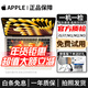 蘋(píng)果 Apple MacBook Air/Pro 二手蘋(píng)果筆記本電腦 辦公設計剪輯 M1/M2/M3/M4 輕薄本 京選電腦 一機一檢 95新13寸Air VG2 i5-4G-256超薄