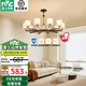 雷士（NVC）吊燈客廳燈大氣美式現代簡(jiǎn)約燈具套餐輕奢燈LED餐廳燈飾全屋書(shū)房 曙光10頭-帶防塵蓋吊燈 贈光源